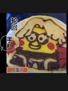 轮回手链的寓意