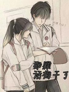 话梅原本的样子
