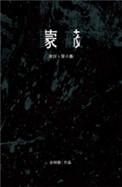 蒙蔽的反义词