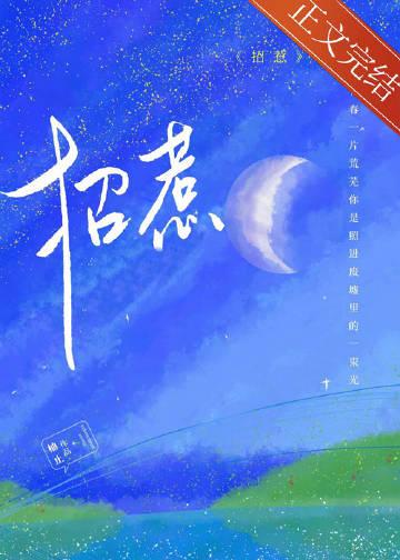 灰月光石最旺的属相