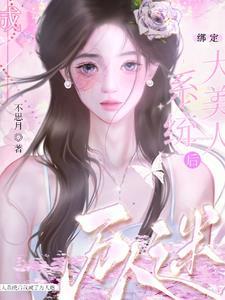歌曲美美美