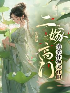爹爹带着萌宝寻娘亲的