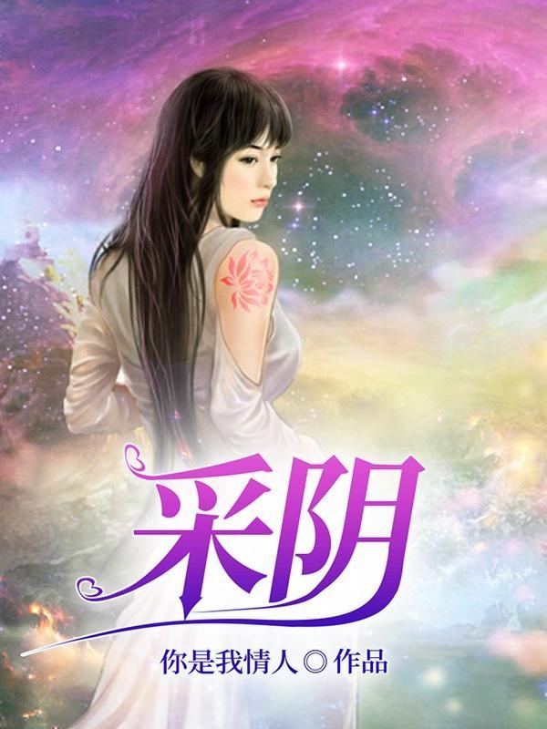 红颜乱百科