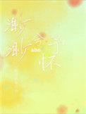 渺渺兮予怀望美人兮天一方句式
