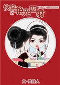 快穿之女配怼怼怼