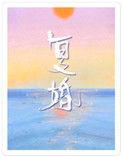 复婚的结婚证和初婚的一样吗