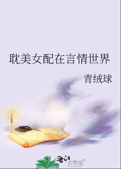 女配gl主受