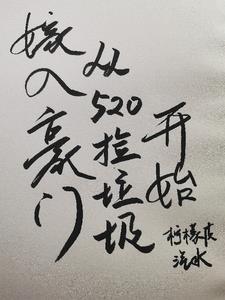 捡垃圾变成亿万富翁