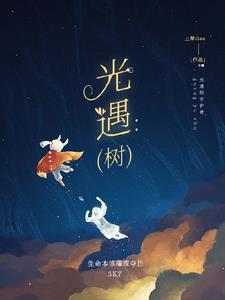 光遇树杈怎么获得
