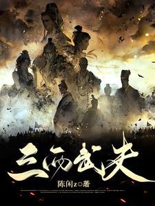 太极阴阳诀