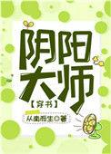 反派他过分阴阳怪气143