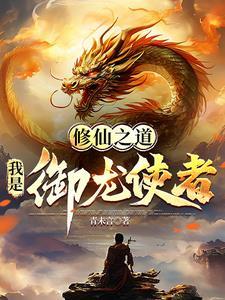 人妖是指什么