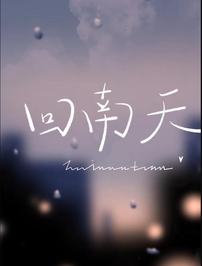 回南天关窗户好还是不关好