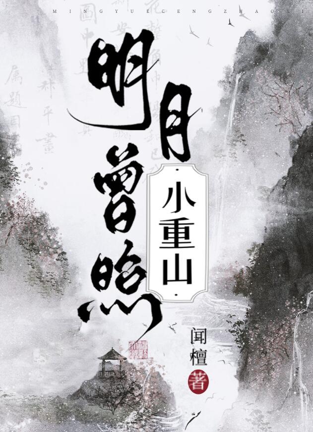 金雀霓裳催芳尽