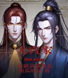 大卖家珠宝