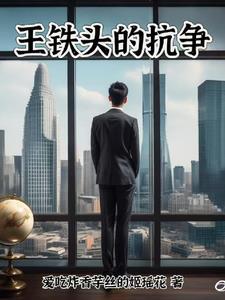 我本善良后面怎么说