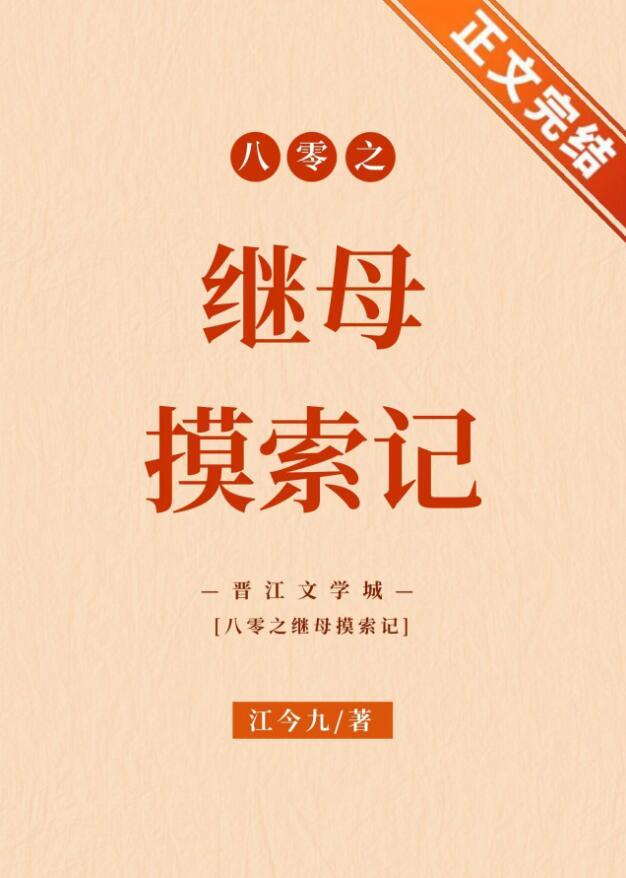 政委我们离婚吧