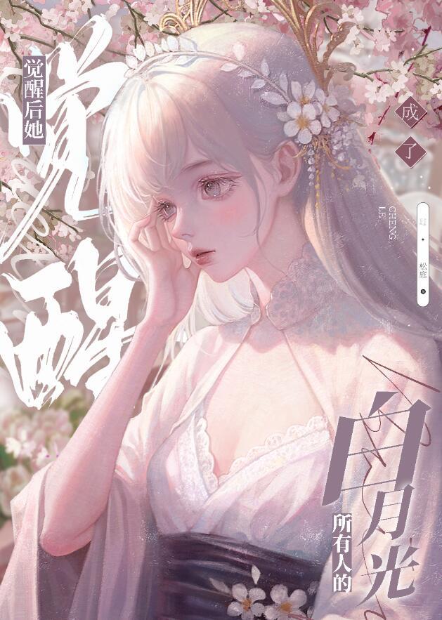 黑心莲觉醒后提取码