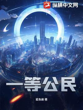 个人一等功有什么待遇