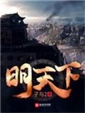 明天下雪吗