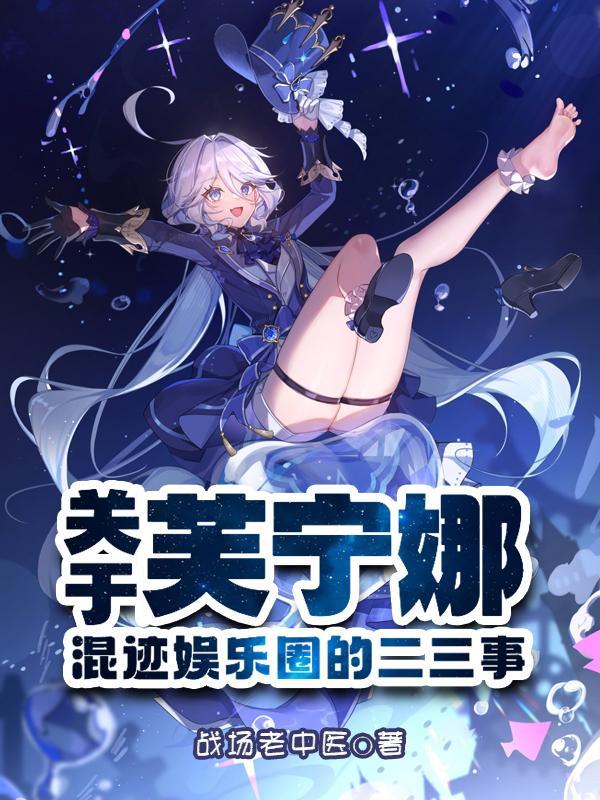 芙娜妮服装有限公司