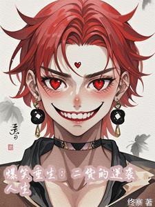 二货搞笑头像