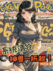 神奇宝贝之开局喷火龙x