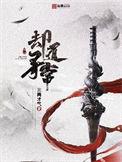 却道寻常意思