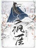 书名疯