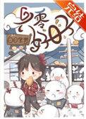 60年代好日子txt