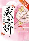 国公爷今日依旧没纳妾