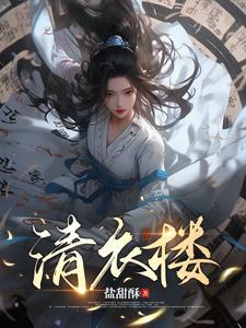 十指冷风