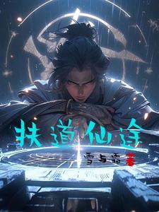 命运之手公司