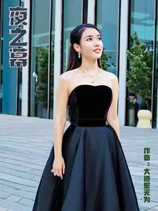 顾墨霆全文免费阅读