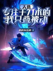 天选里面的天选姬有啥用