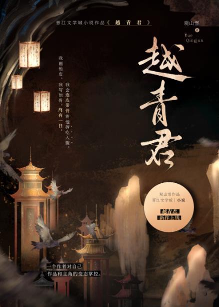 巧取豪夺类的