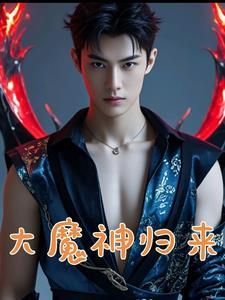 我是无敌大天才漫画下拉式六漫画