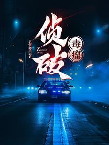 网游末世开局献祭20