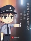 遮天开局成帝境