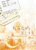逾期多久才会上征信