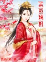 凤还巢番外