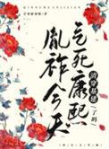 胤礽今天气死康熙了吗