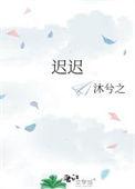 迟迟不来姨妈怎么办