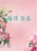 器成中山