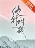 针对你什么意思