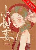 七零大院白富美无防盗