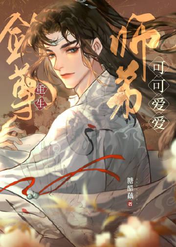剑尊顶点网
