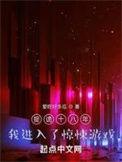 捉鬼网络