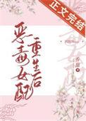 甜文女配重生后番外 陆衡之