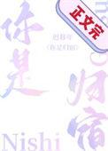 你是归宿迟暮年免费阅读无弹窗